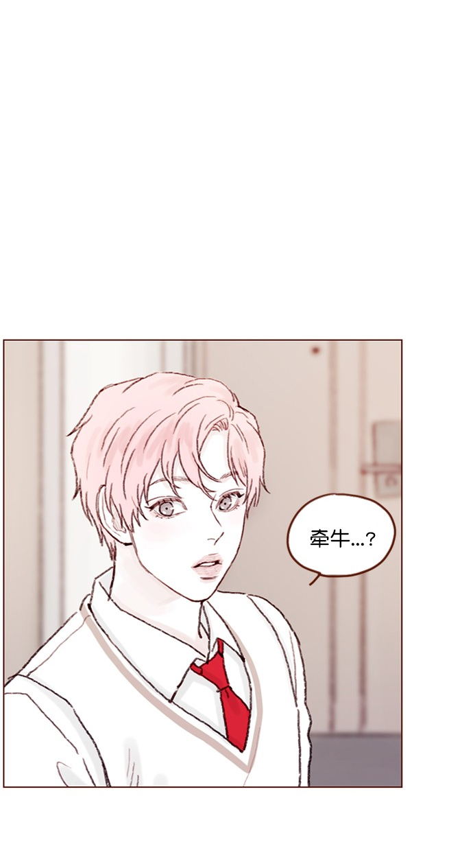 🍚喜欢我的小柿子 [第66话] 你们路上小心 第22页