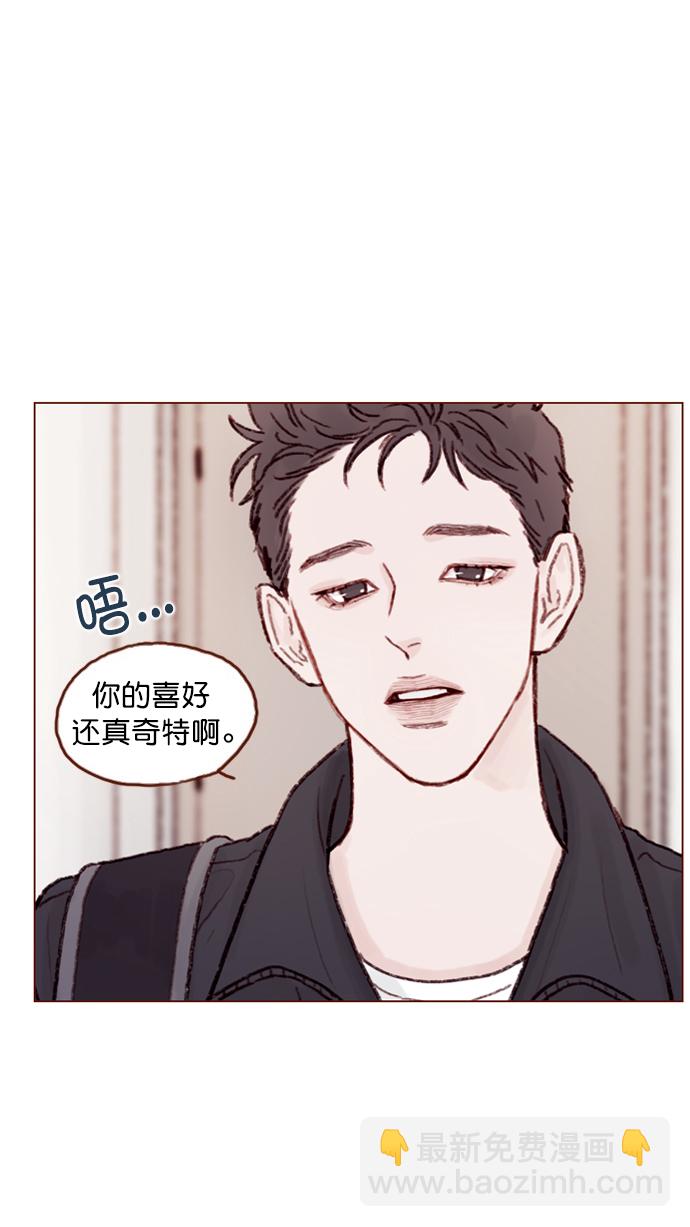 🍚喜欢我的小柿子 [第66话] 你们路上小心 第28页