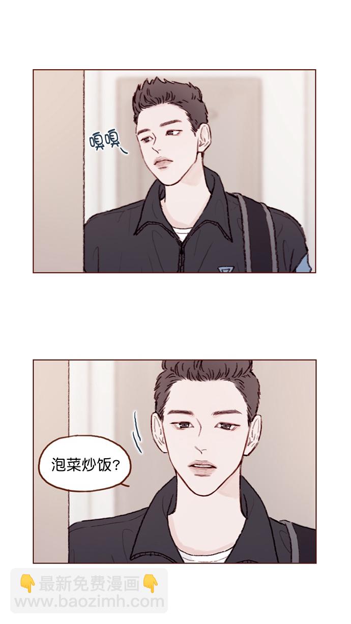🍚喜欢我的小柿子 [第66话] 你们路上小心 第5页