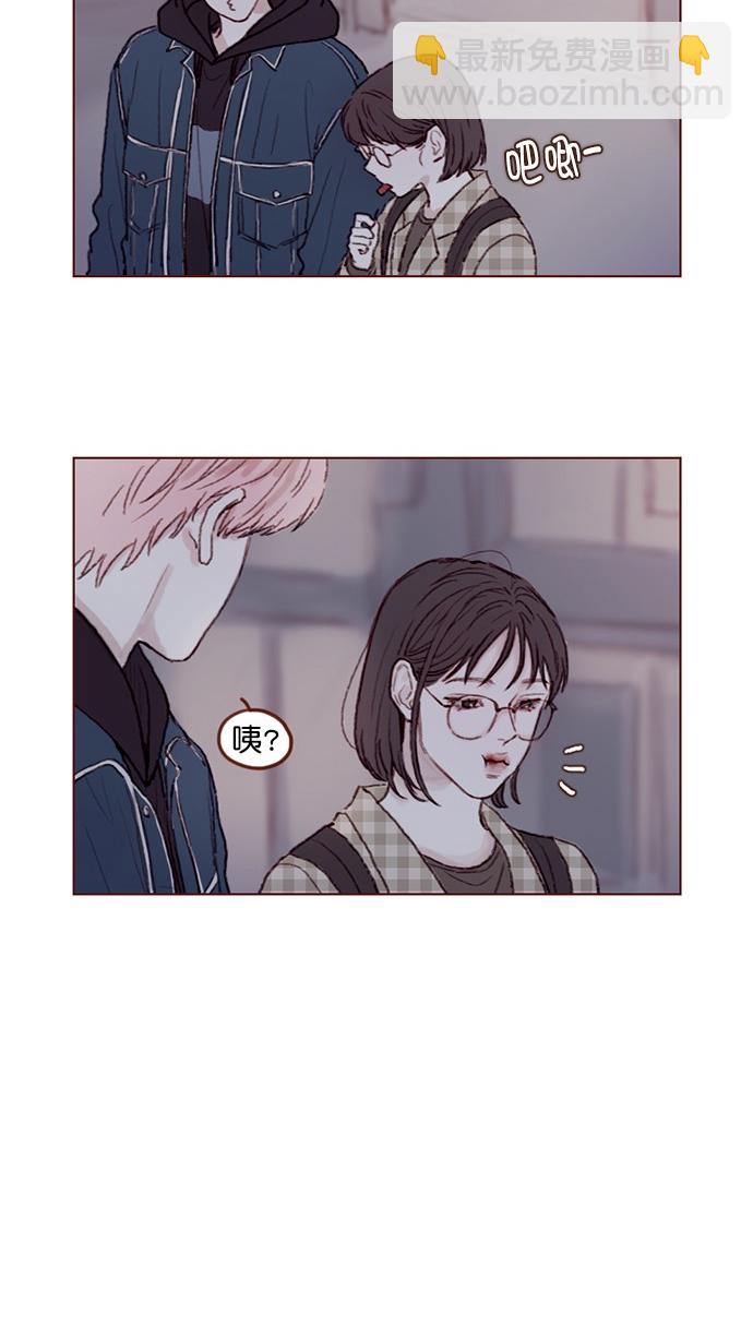 🍚喜欢我的小柿子 [第68话] 你胆子也太小了吧？ 第14页