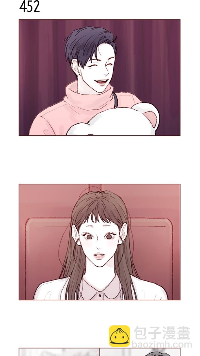 🍚喜欢我的小柿子 [第68话] 你胆子也太小了吧？ 第2页