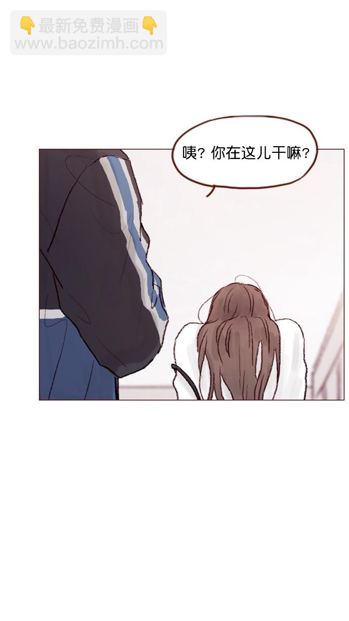 🍚喜欢我的小柿子 [第68话] 你胆子也太小了吧？ 第23页