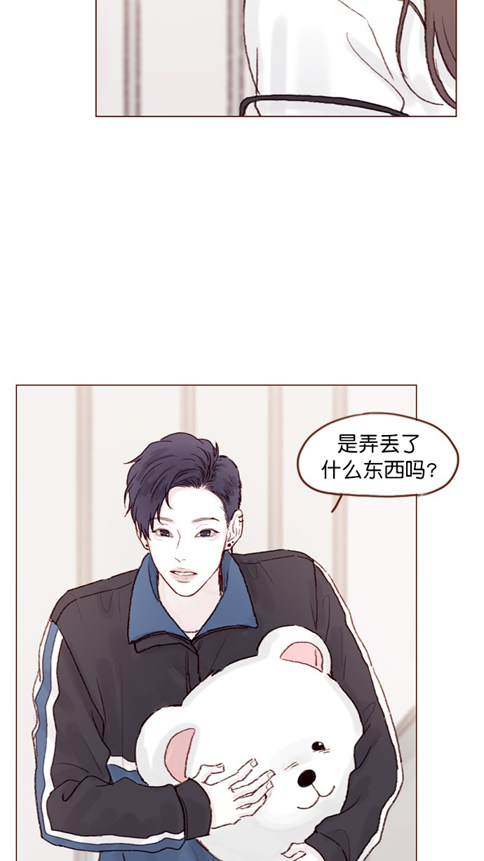🍚喜欢我的小柿子 [第68话] 你胆子也太小了吧？ 第25页