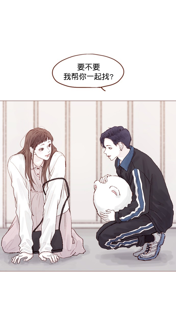 🍚喜欢我的小柿子 [第68话] 你胆子也太小了吧？ 第28页