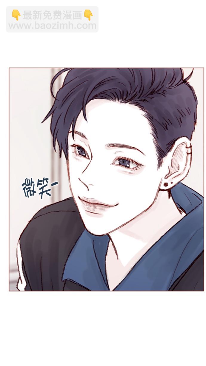 🍚喜欢我的小柿子 [第68话] 你胆子也太小了吧？ 第30页