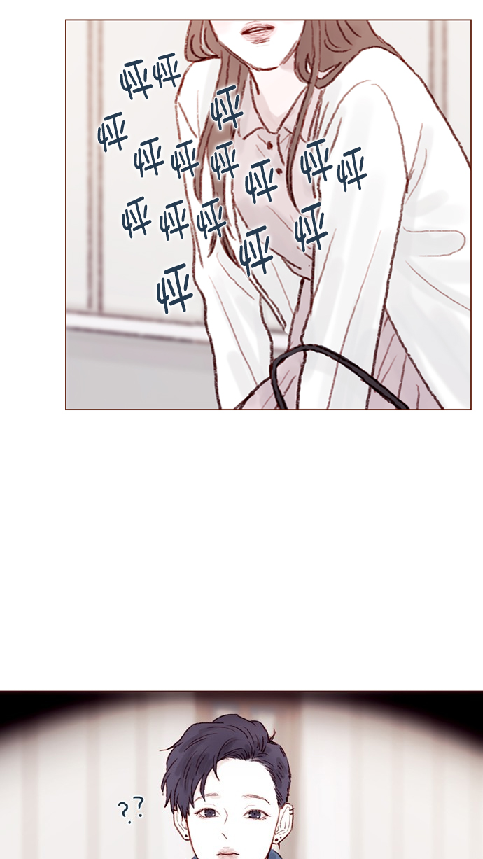 🍚喜欢我的小柿子 [第68话] 你胆子也太小了吧？ 第32页