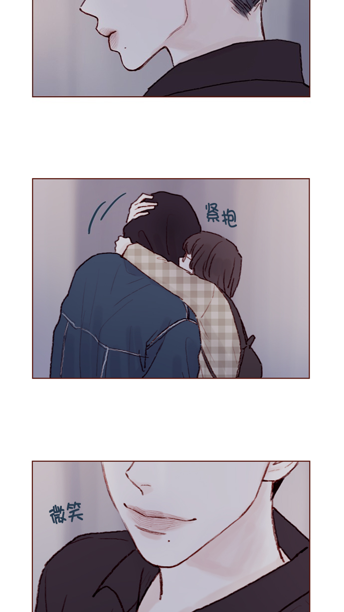 🍚喜欢我的小柿子 [第70话] 要躲开他 第27页