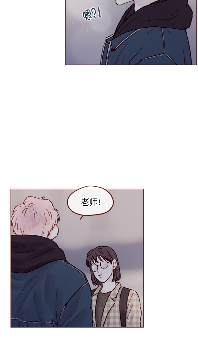 🍚喜欢我的小柿子 [第70话] 要躲开他 第3页