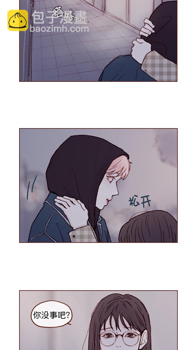 🍚喜欢我的小柿子 [第70话] 要躲开他 第30页