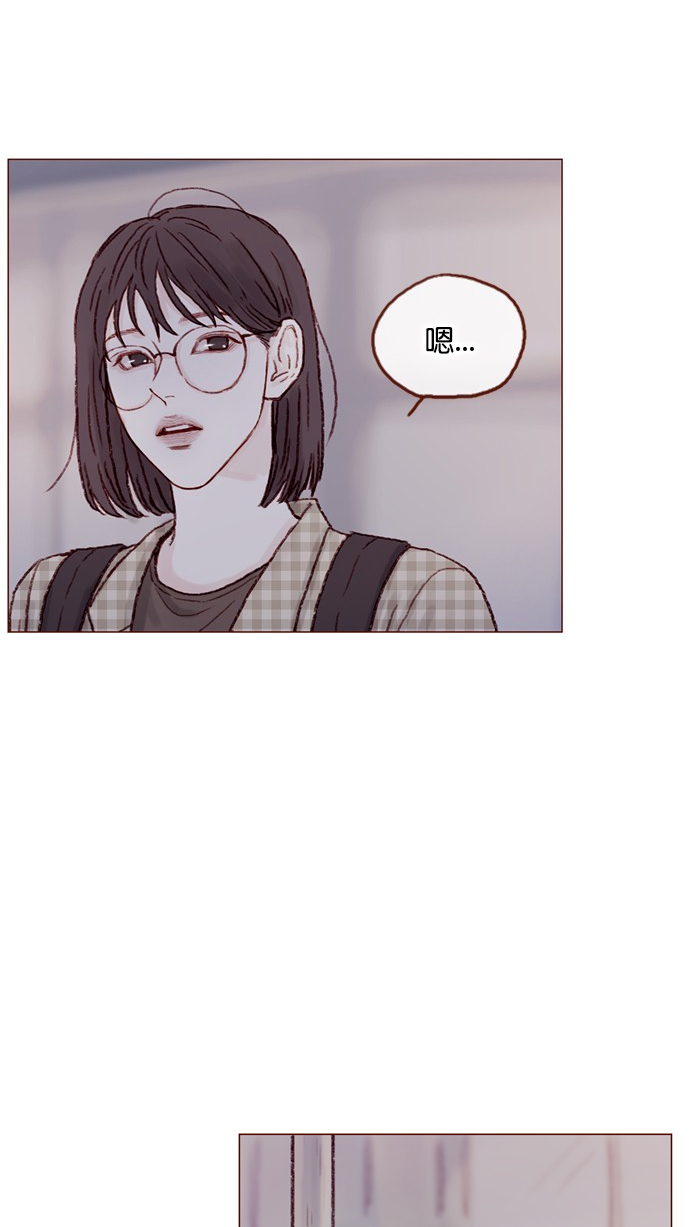 🍚喜欢我的小柿子 [第70话] 要躲开他 第5页