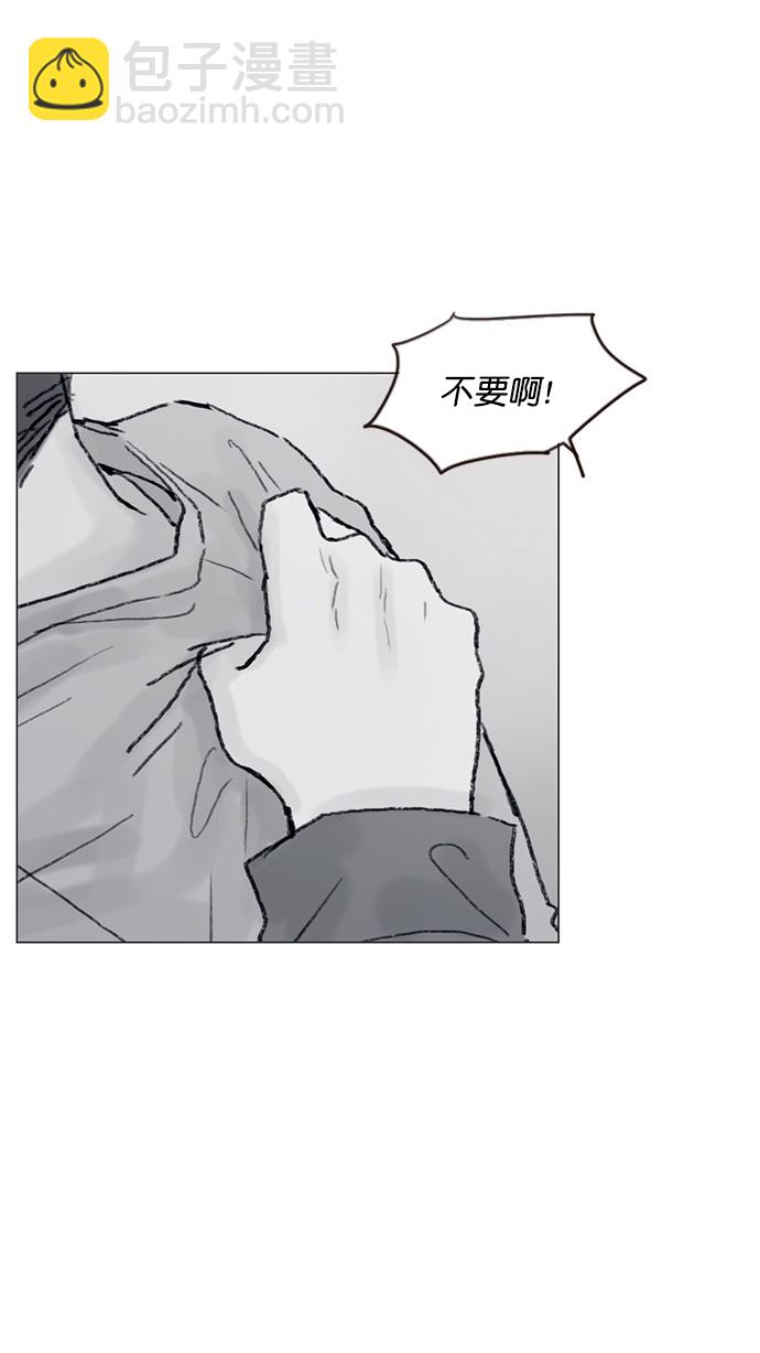 🍚喜欢我的小柿子 [第72话] 柿浩一定会很伤心吧 第28页