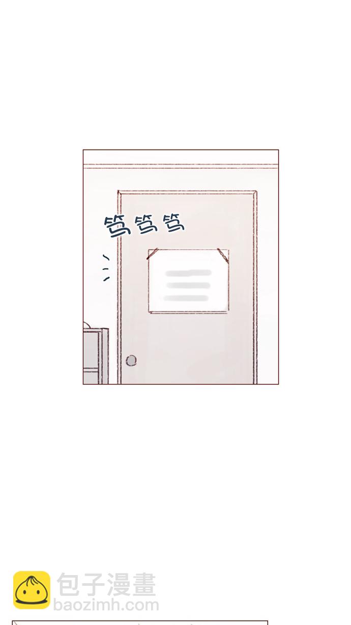 🍚喜欢我的小柿子 [第72话] 柿浩一定会很伤心吧 第42页
