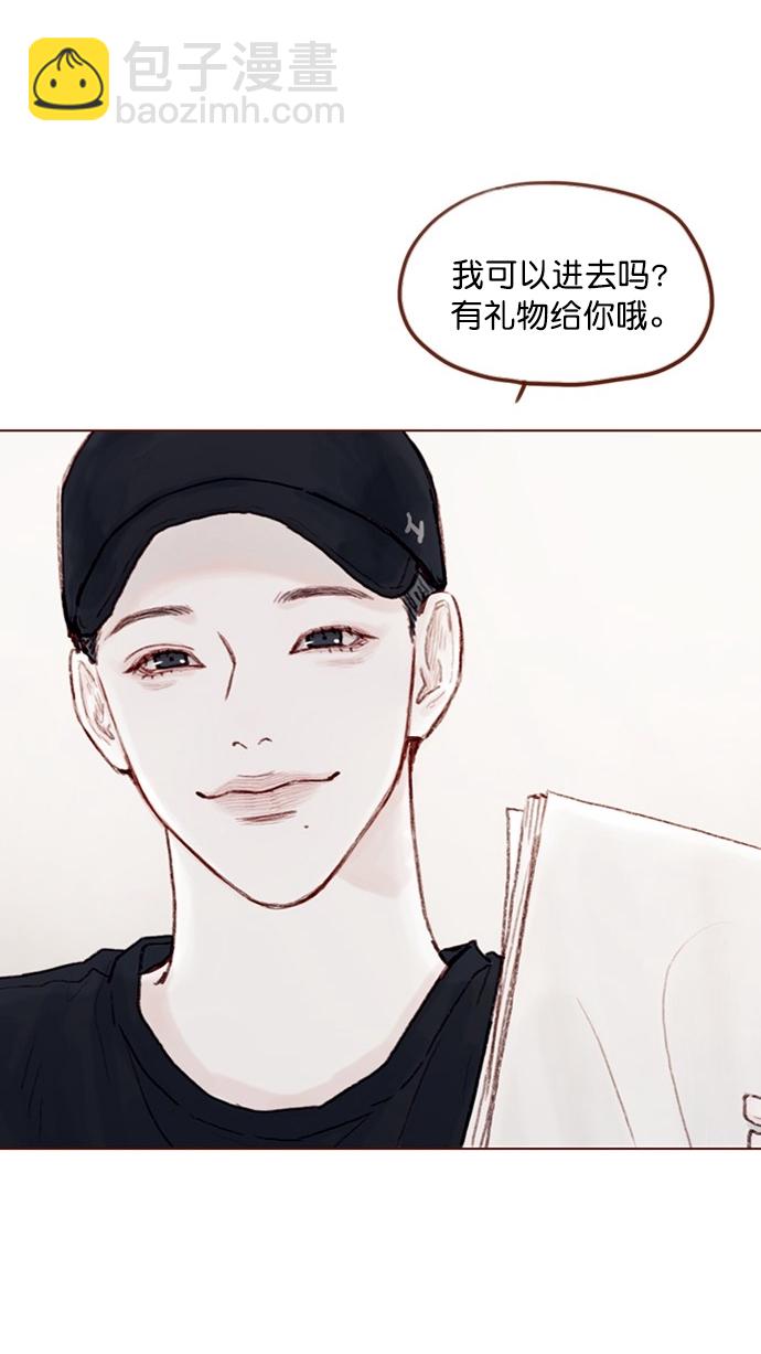 🍚喜欢我的小柿子 [第72话] 柿浩一定会很伤心吧 第45页