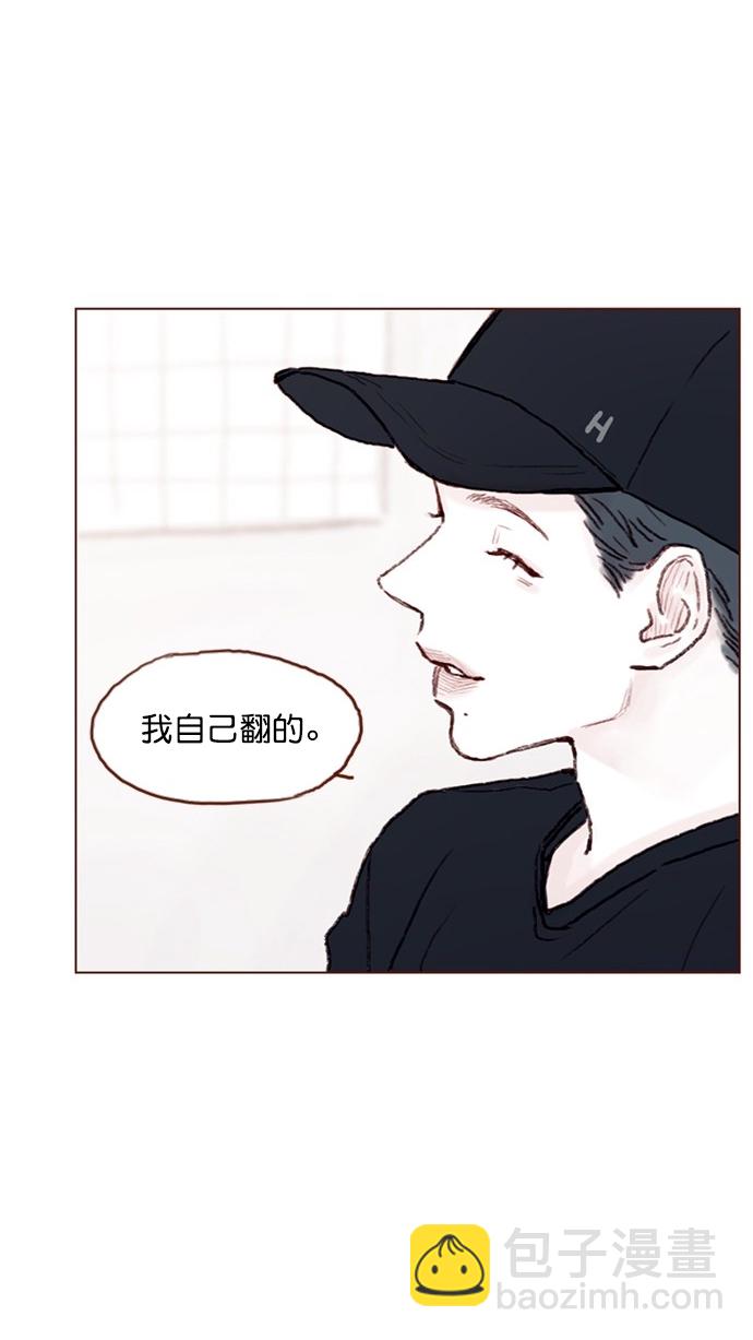 🍚喜欢我的小柿子 [第72话] 柿浩一定会很伤心吧 第48页
