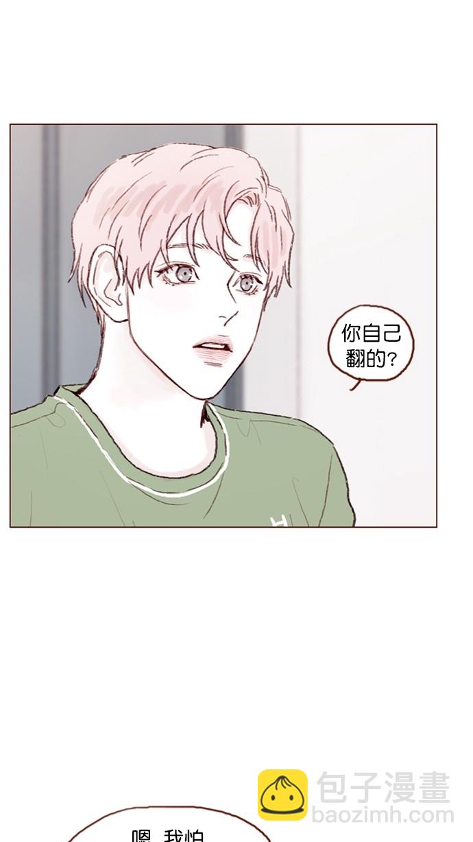 🍚喜欢我的小柿子 [第72话] 柿浩一定会很伤心吧 第49页