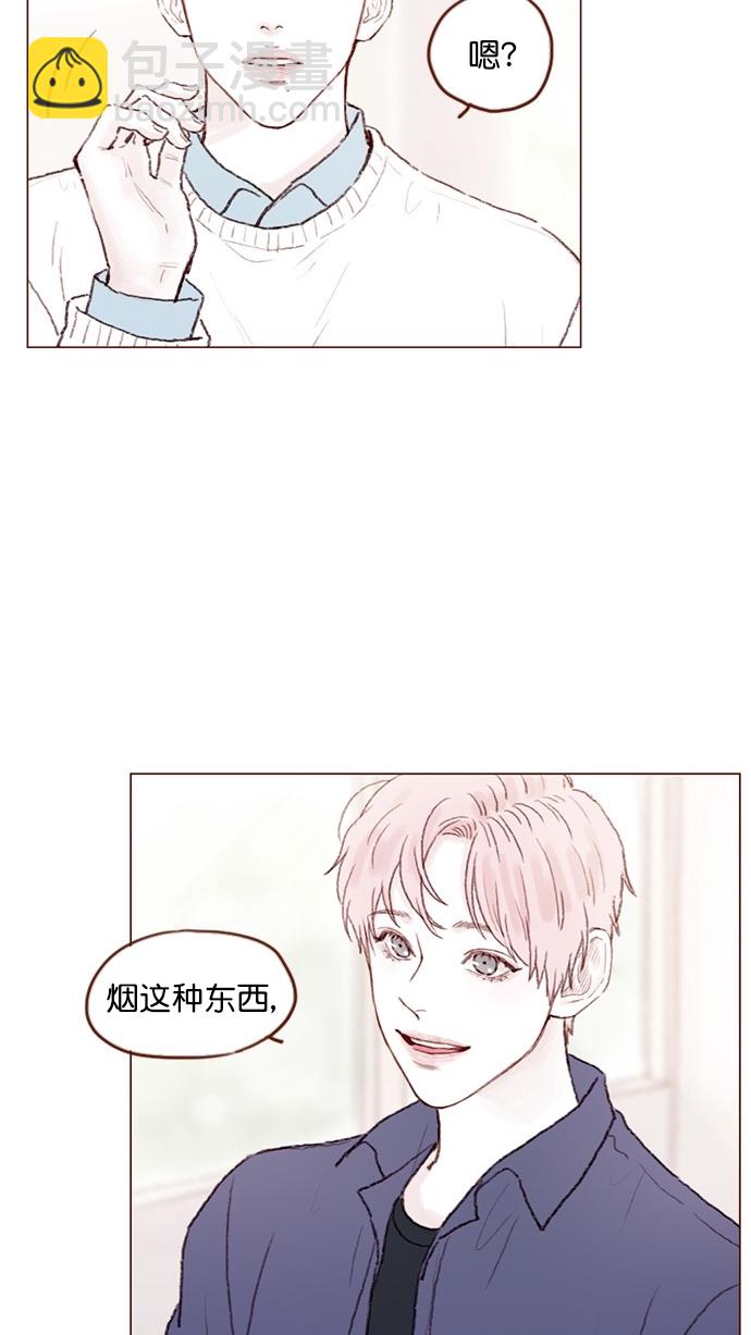 🍚喜欢我的小柿子 [第74话] 剩下的事情就由我来解决 第10页
