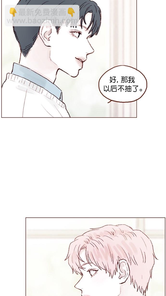 🍚喜欢我的小柿子 [第74话] 剩下的事情就由我来解决 第13页