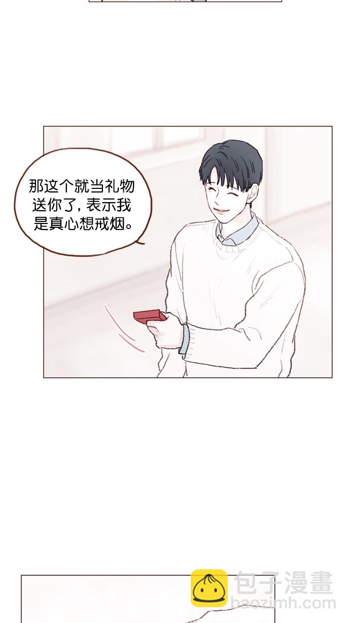 🍚喜欢我的小柿子 [第74话] 剩下的事情就由我来解决 第15页