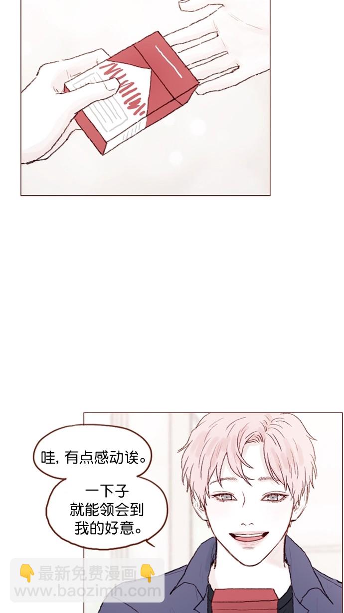 🍚喜欢我的小柿子 [第74话] 剩下的事情就由我来解决 第16页