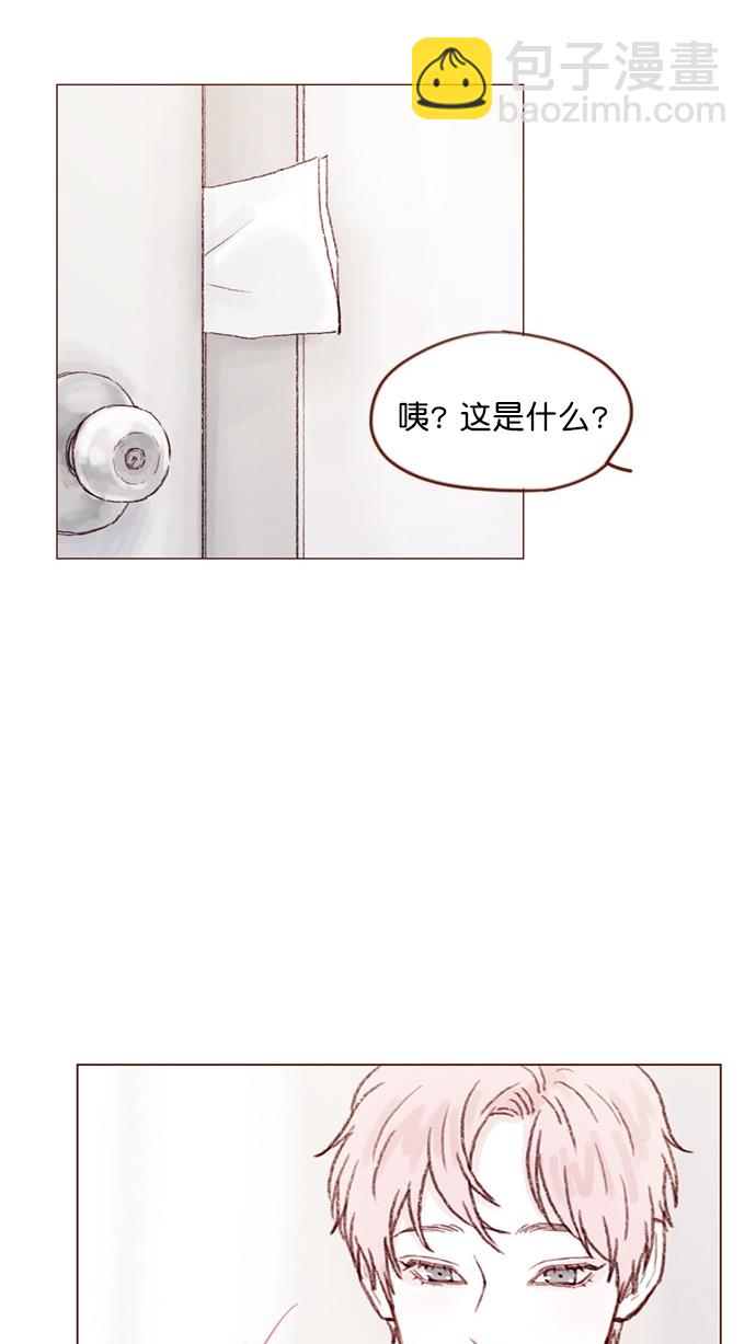 🍚喜欢我的小柿子 [第74话] 剩下的事情就由我来解决 第33页