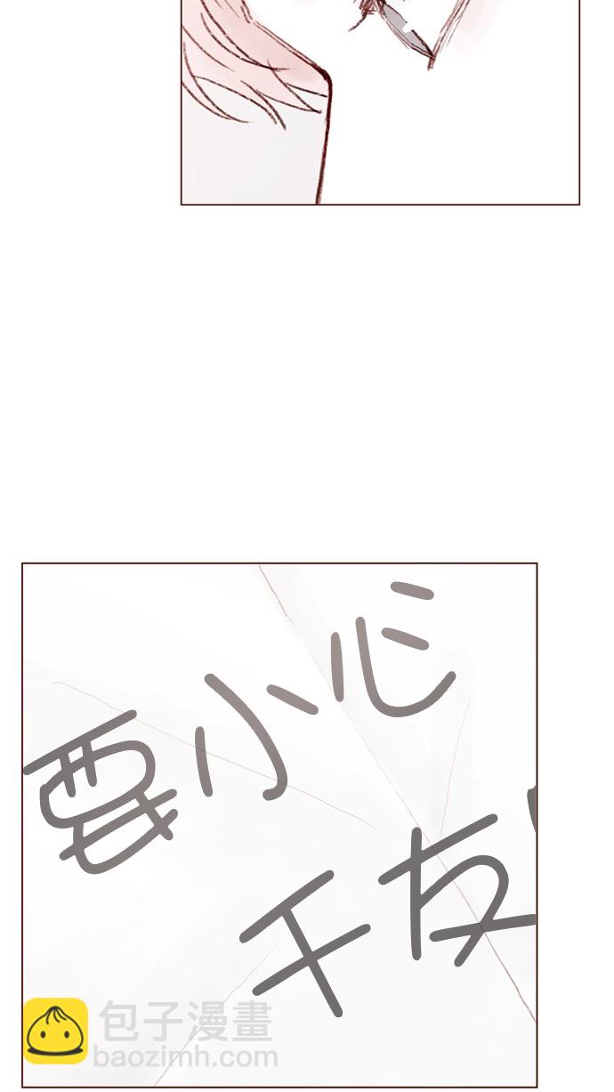 🍚喜欢我的小柿子 [第74话] 剩下的事情就由我来解决 第36页