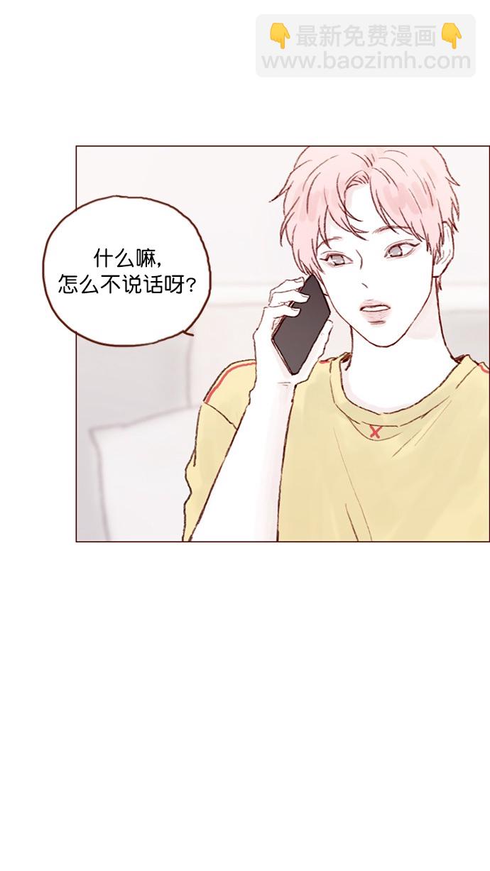 🍚喜欢我的小柿子 [第74话] 剩下的事情就由我来解决 第49页