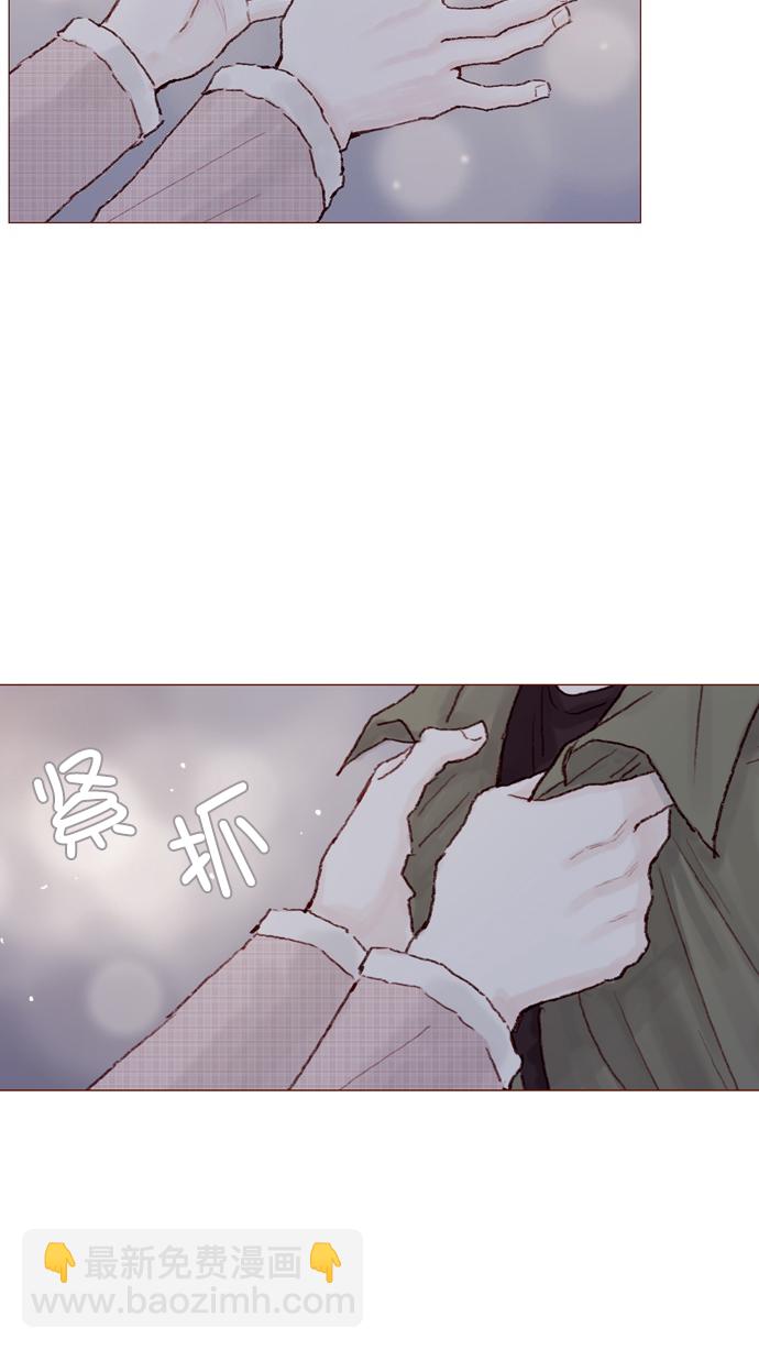 🍚喜欢我的小柿子 [第78话] 抓到你小子了！！ 第34页