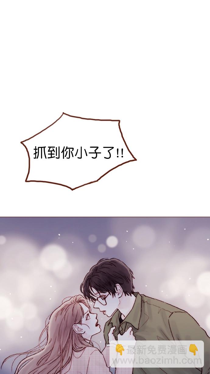 🍚喜欢我的小柿子 [第78话] 抓到你小子了！！ 第35页