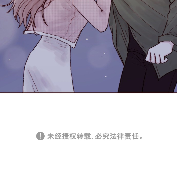 🍚喜欢我的小柿子 [第78话] 抓到你小子了！！ 第36页