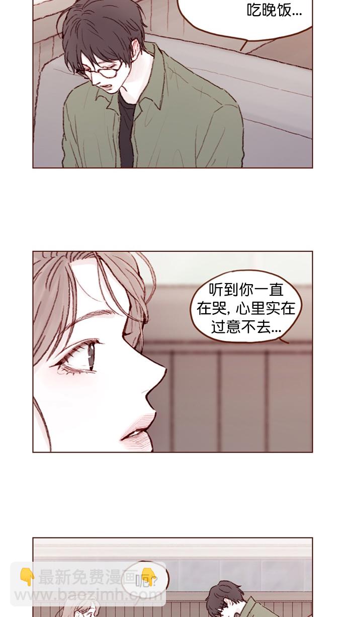 🍚喜欢我的小柿子 [第78话] 抓到你小子了！！ 第5页