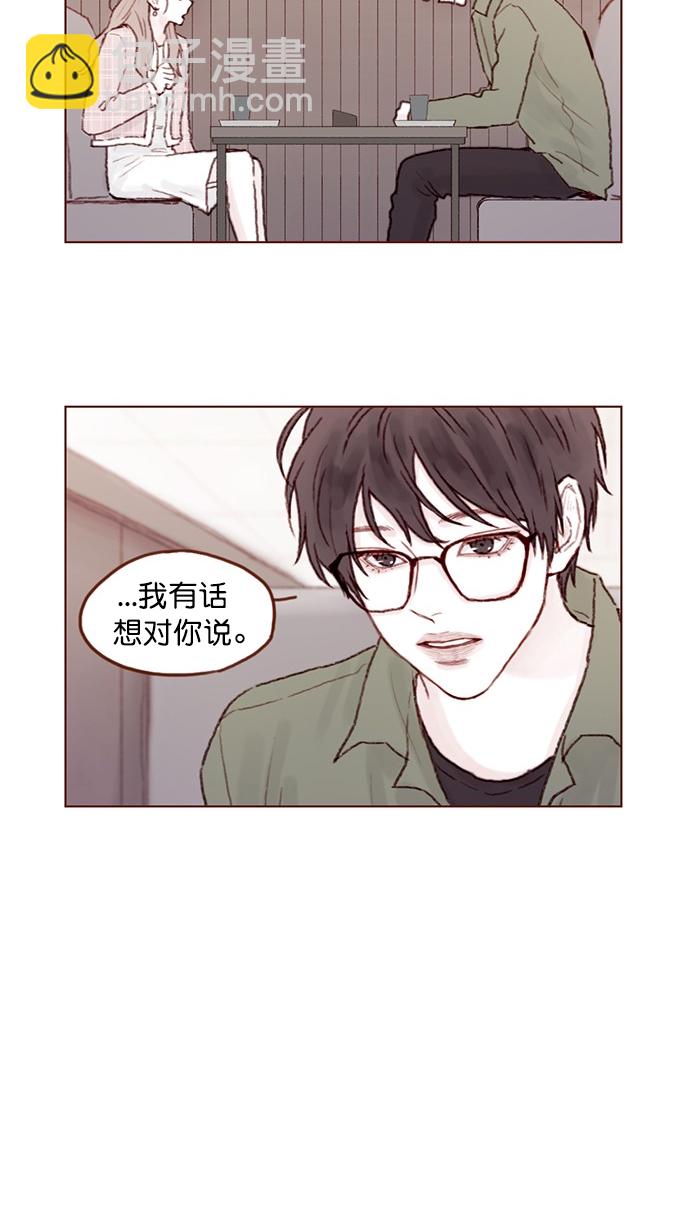 🍚喜欢我的小柿子 [第78话] 抓到你小子了！！ 第6页