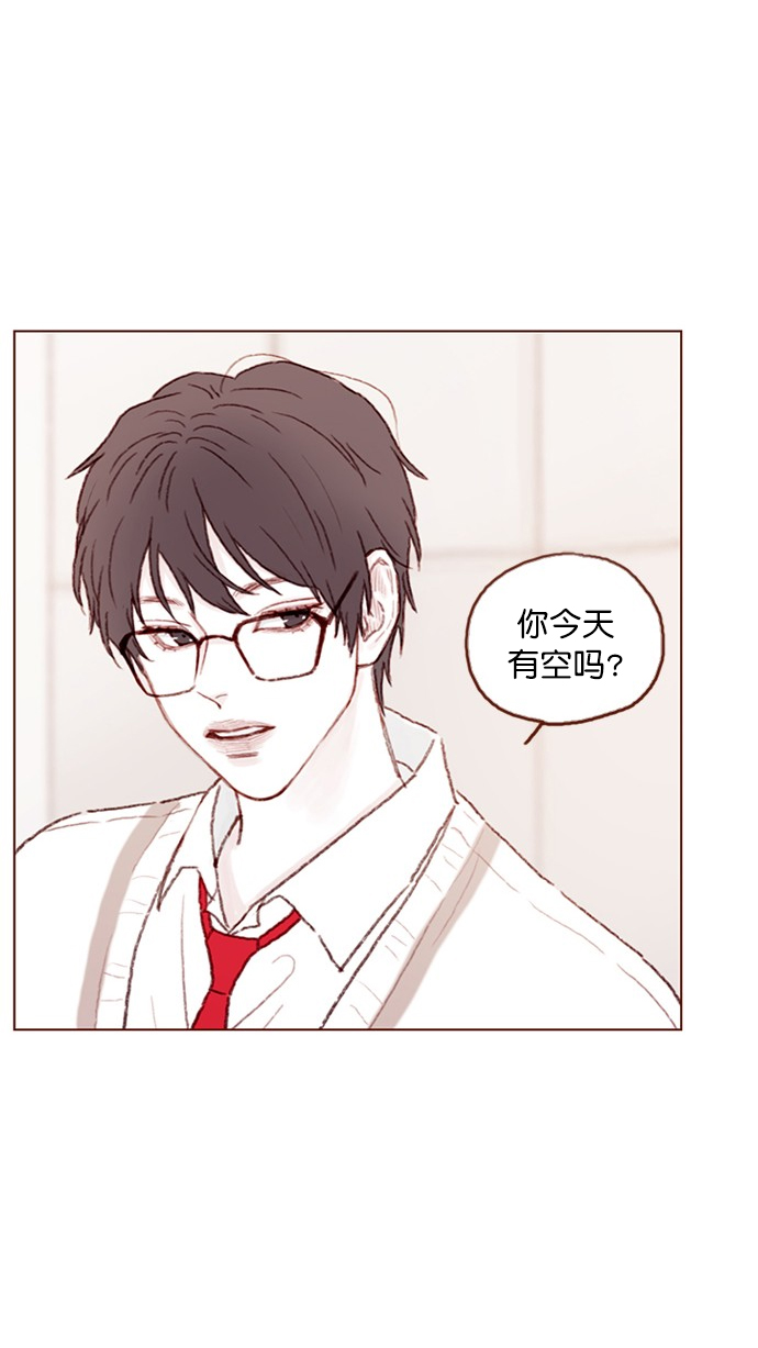 🍚喜欢我的小柿子 [第80话] 你很在意的那个人不就是TA吗？！ 第22页