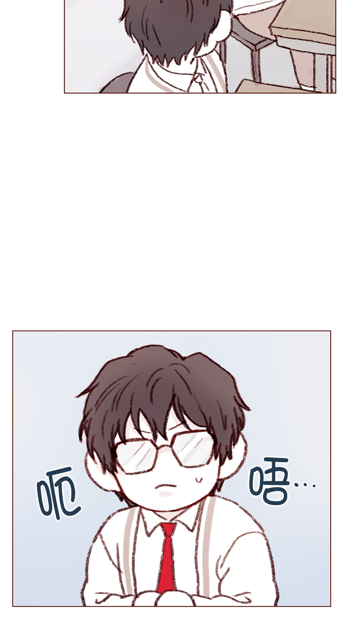 🍚喜欢我的小柿子 [第80话] 你很在意的那个人不就是TA吗？！ 第25页