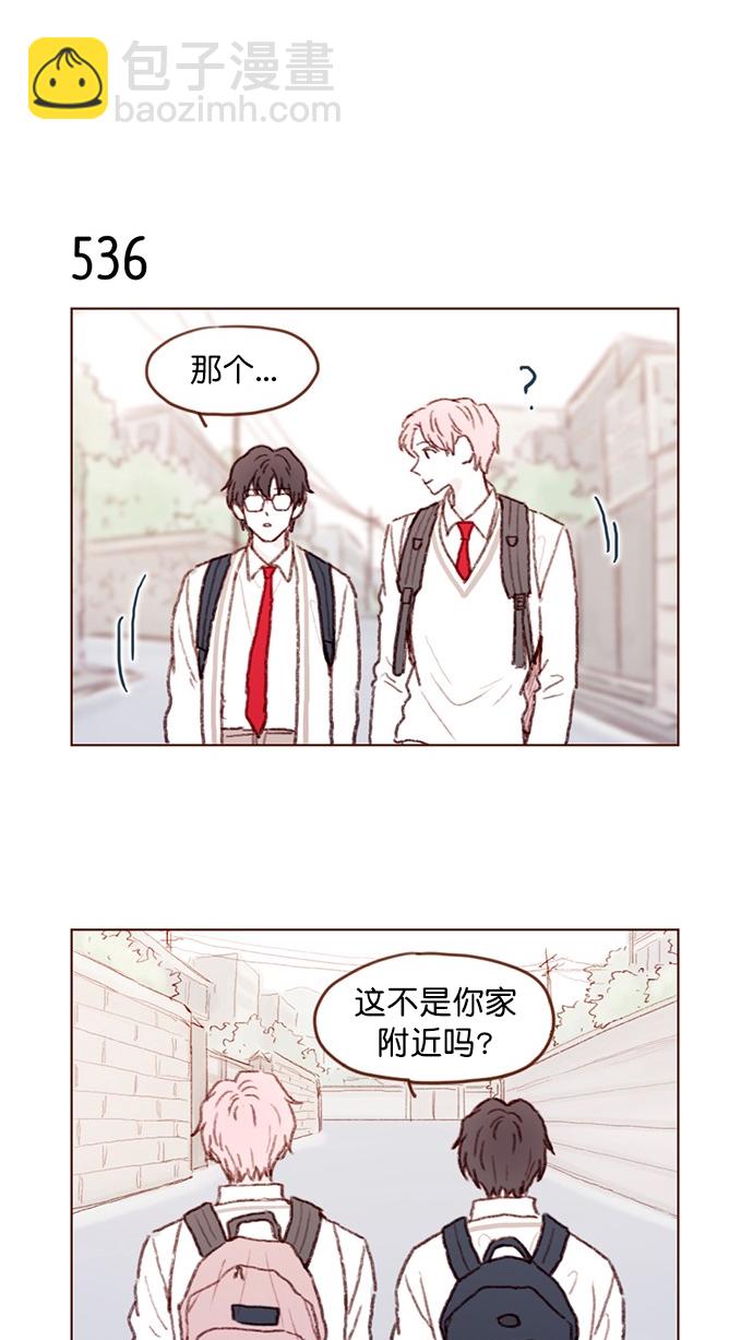 🍚喜欢我的小柿子 [第82话] 我差点就杀了你， 真的很对不起！！！ 第12页