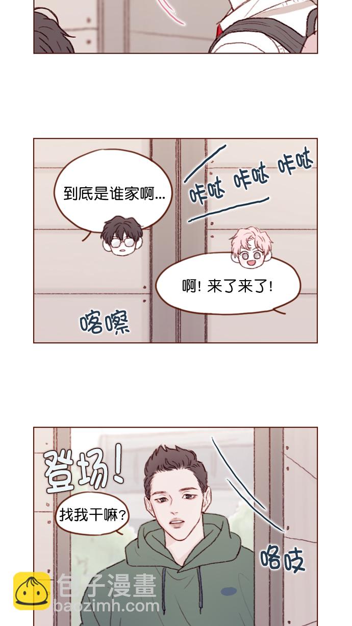 🍚喜欢我的小柿子 [第82话] 我差点就杀了你， 真的很对不起！！！ 第16页