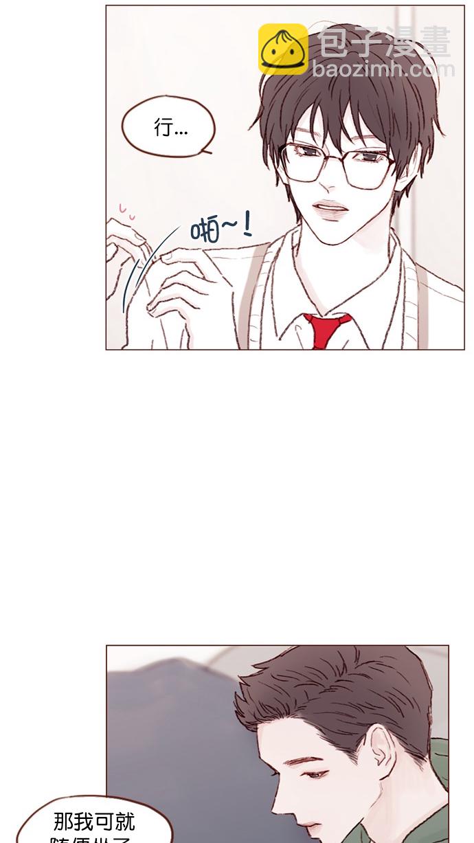 🍚喜欢我的小柿子 [第82话] 我差点就杀了你， 真的很对不起！！！ 第22页