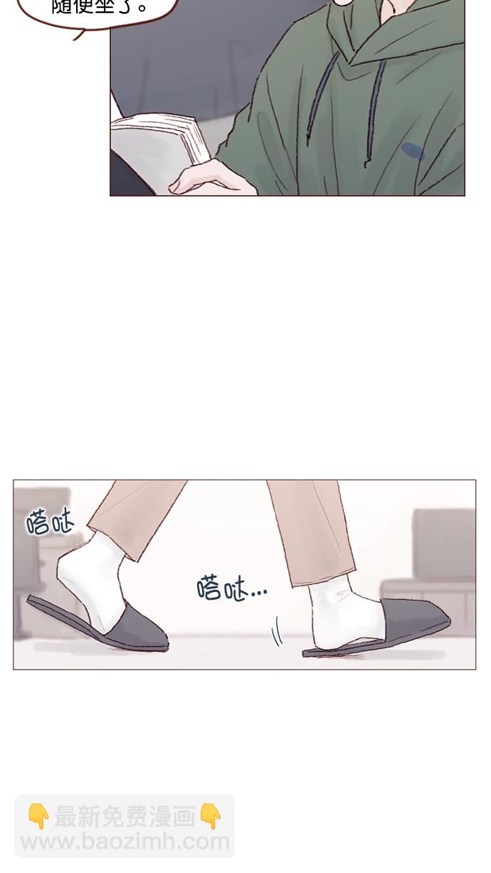 🍚喜欢我的小柿子 [第82话] 我差点就杀了你， 真的很对不起！！！ 第23页