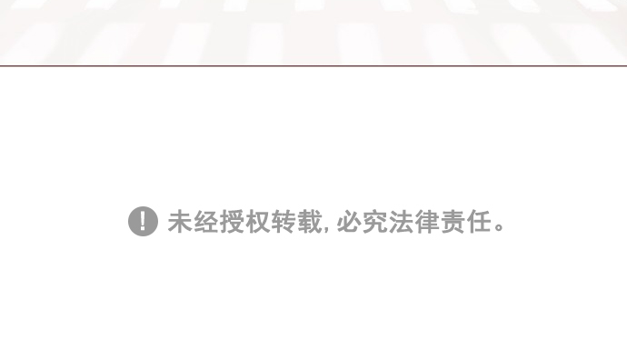 🍚喜欢我的小柿子 [第84话] 希望你也能跟自己喜欢的人有个好结果 第34页