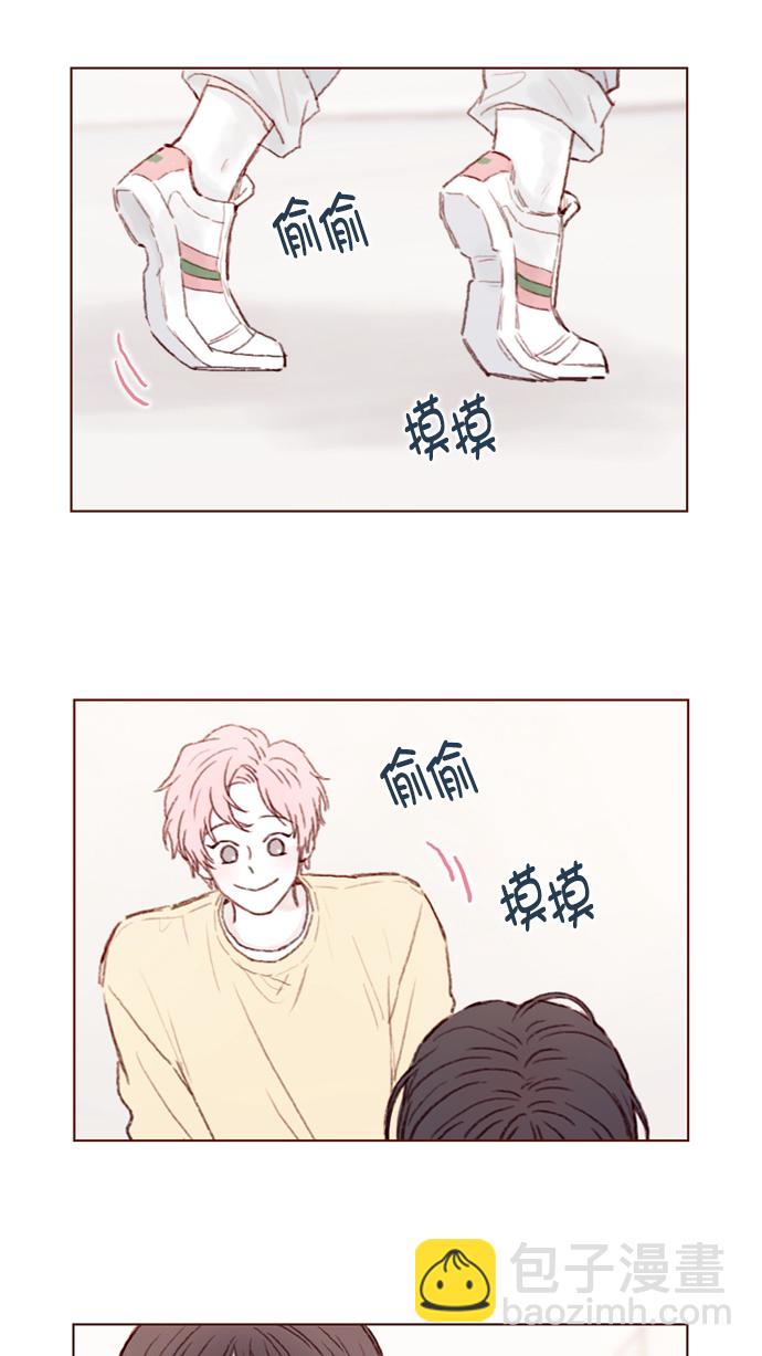 🍚喜欢我的小柿子 [第86话] 快住手！ 第10页
