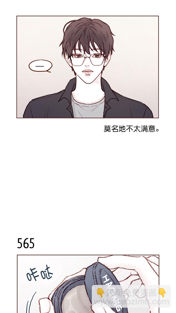 🍚喜欢我的小柿子 [第86话] 快住手！ 第14页