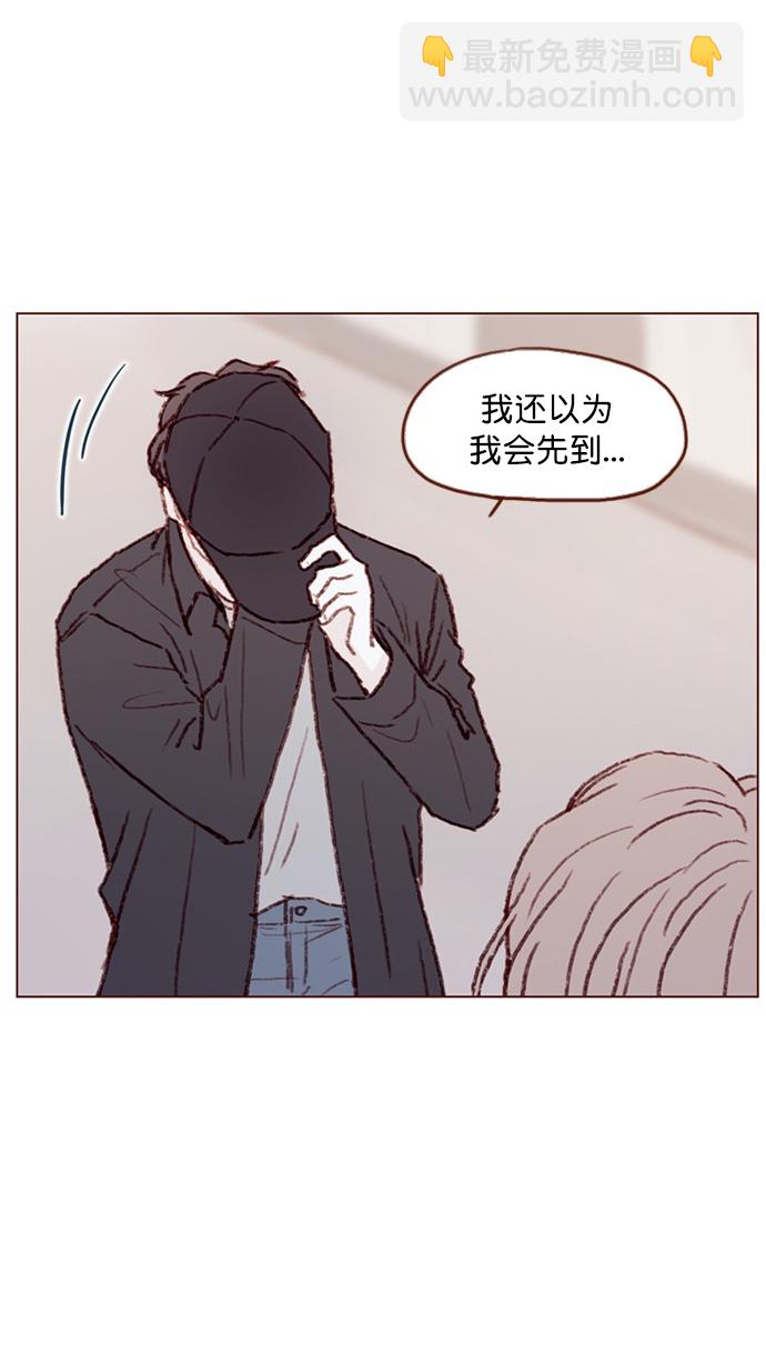 🍚喜欢我的小柿子 [第86话] 快住手！ 第31页