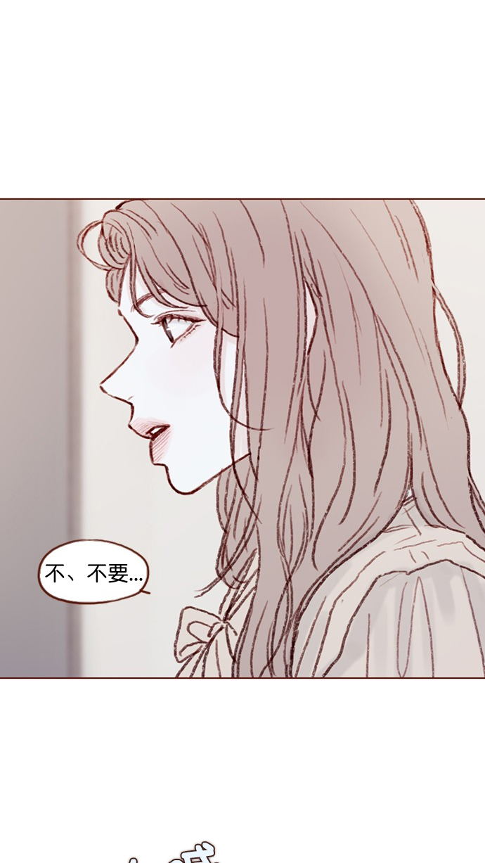 🍚喜欢我的小柿子 [第86话] 快住手！ 第32页