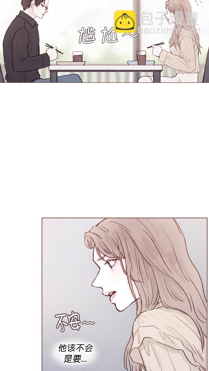 🍚喜欢我的小柿子 [第88话] 啊，我的心好痛 第22页