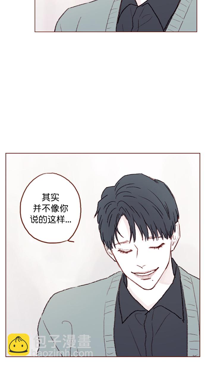 🍚喜欢我的小柿子 [第92话] 他可是万人pick的理想型啊 第34页