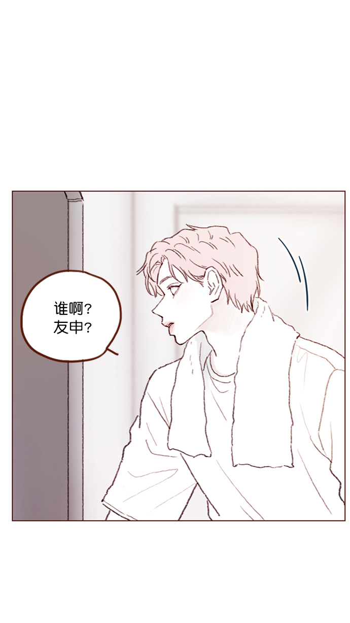 🍚喜欢我的小柿子 [第94话] 再见，柿浩。 第16页
