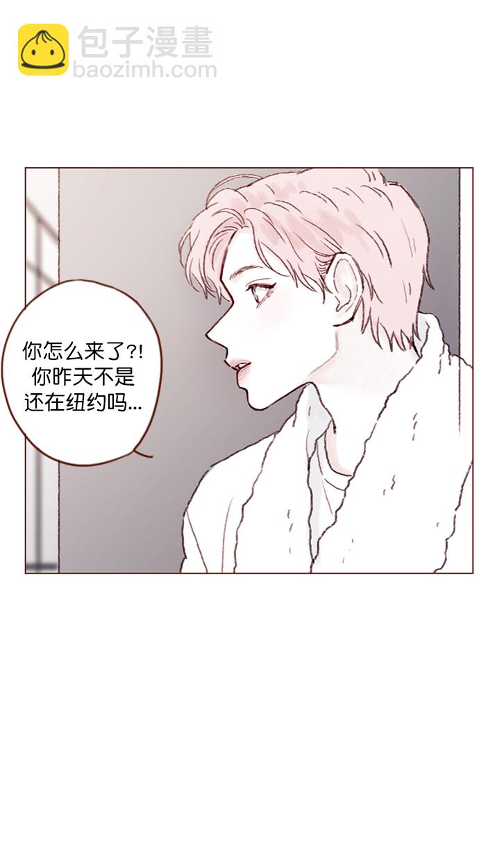 🍚喜欢我的小柿子 [第94话] 再见，柿浩。 第19页