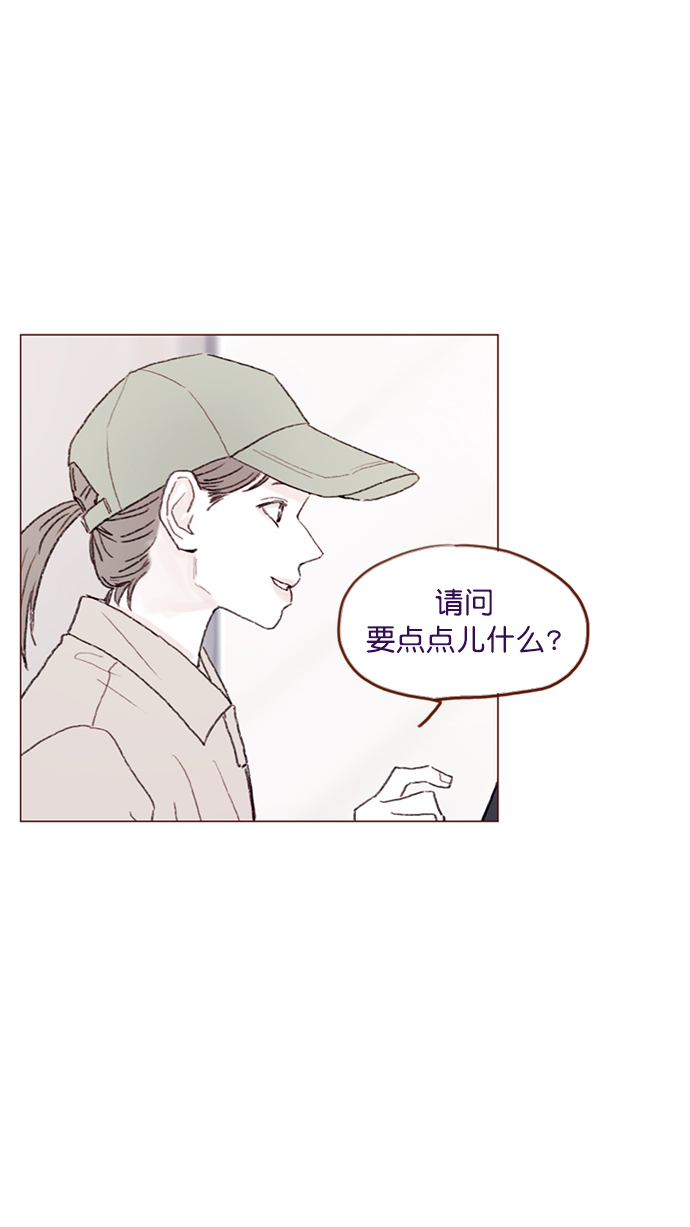 🍚喜欢我的小柿子 [第94话] 再见，柿浩。 第27页