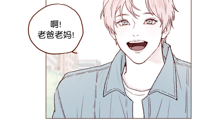 🍚喜欢我的小柿子 [第94话] 再见，柿浩。 第44页