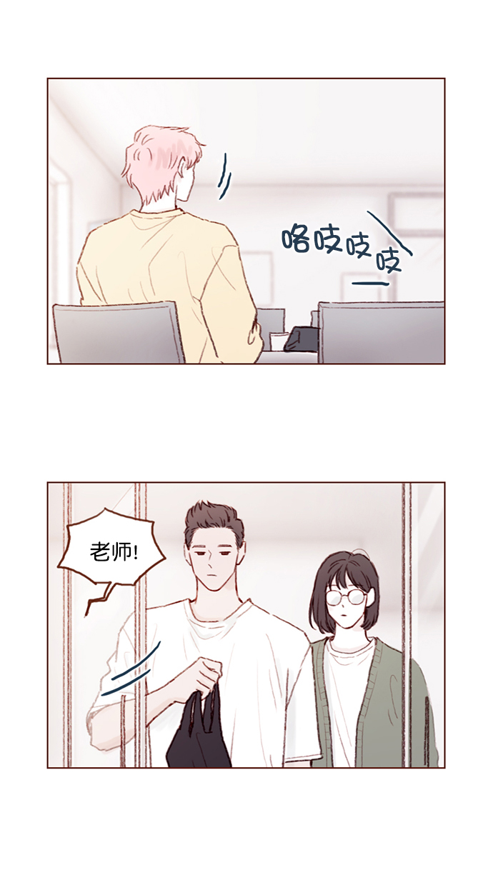 🍚喜欢我的小柿子 [第96话] 待会儿你什么都不要表露出来 第22页