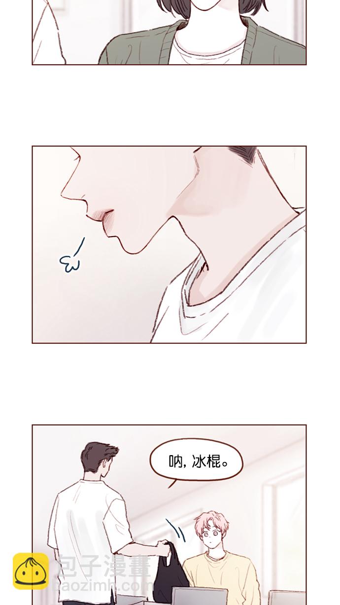 🍚喜欢我的小柿子 [第96话] 待会儿你什么都不要表露出来 第24页